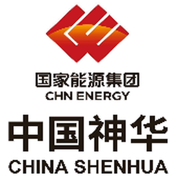 中国神华 China Shenhua
