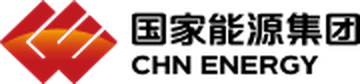 国家能源集团 CHN Energy