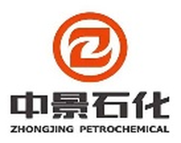 中景石化 Zhongjing Petrochemical